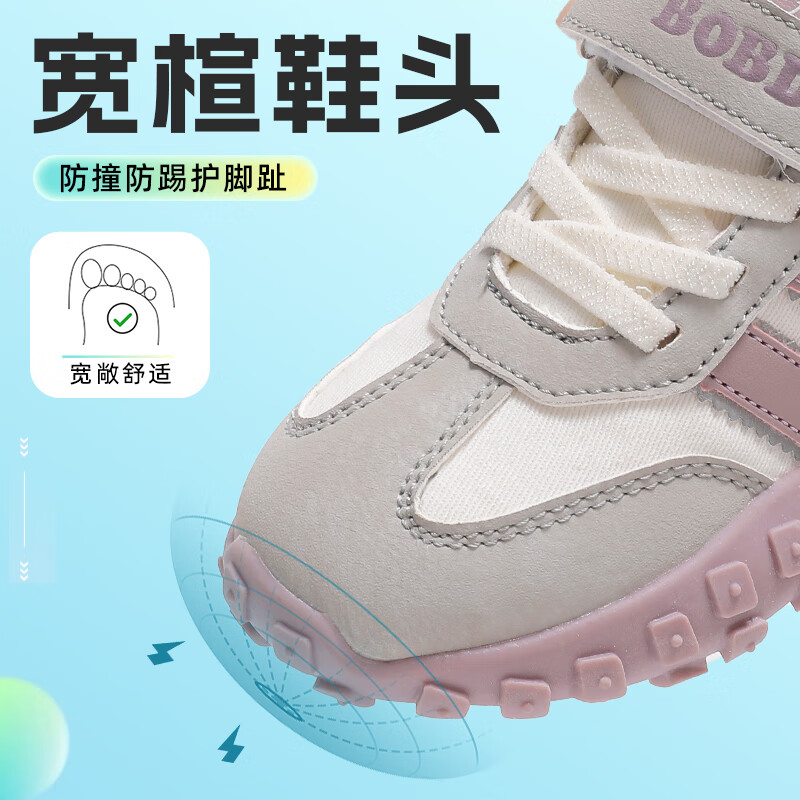 巴布豆童鞋男童鞋子新款春季休闲春秋款儿童运动鞋 米/浅米 30 适合脚长18.3cm