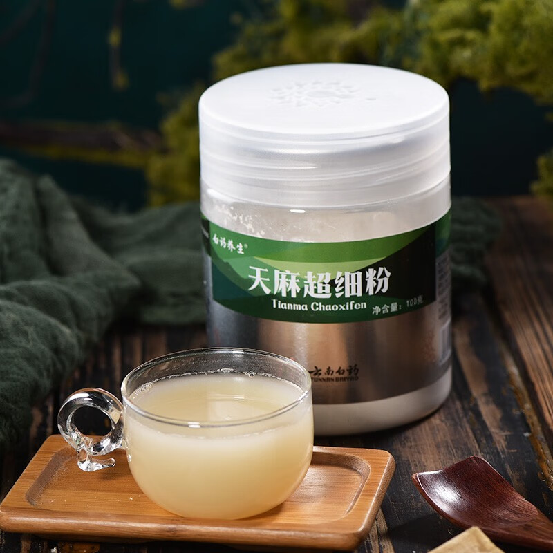 云南白药天麻超细粉100g/瓶 天麻打粉 云南昭通天麻100g