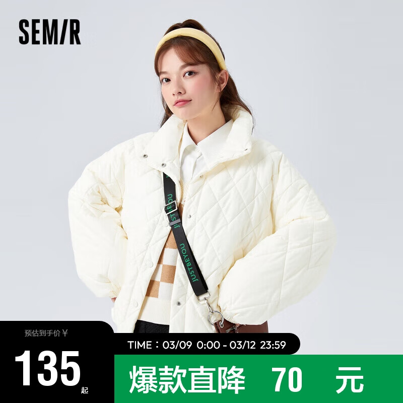 Semir棉服女立领菱形格冬oversize薄棉衣时尚101722112001