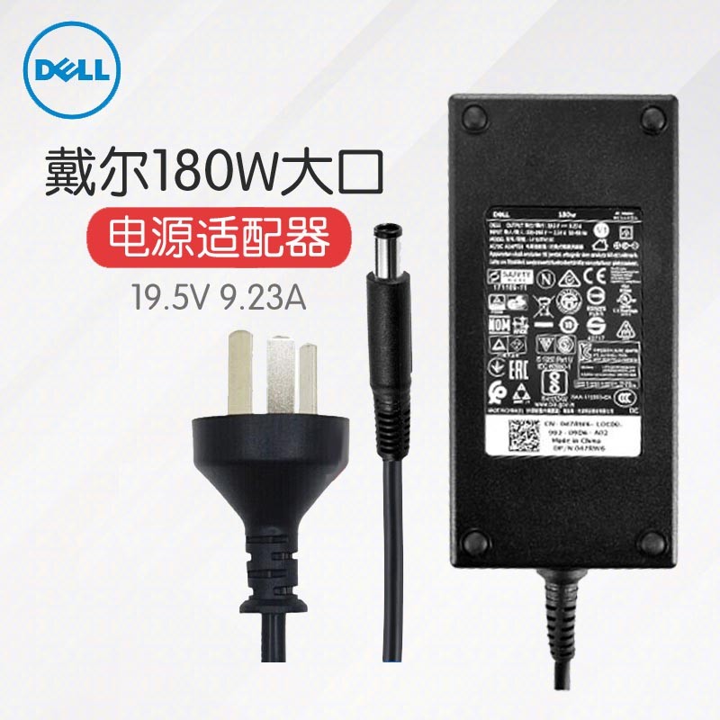 5v 9.23a)大圆口 游匣g7 15 (7588)