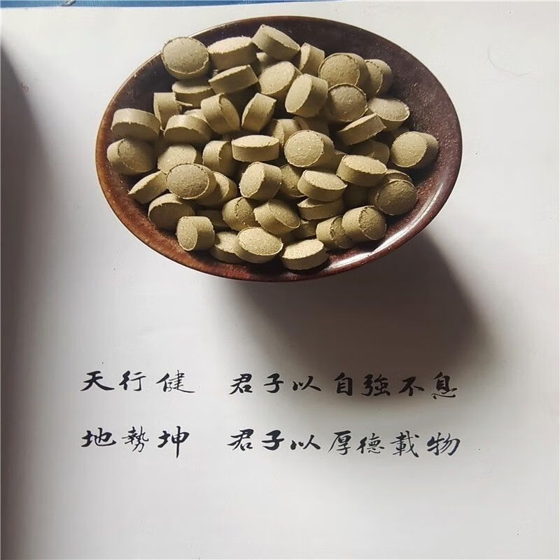 甜瓜蒂片网红大胃王吃播涌吐戒酒甜瓜蒂片催吐甜甜瓜蒂粉片中草药 瓜