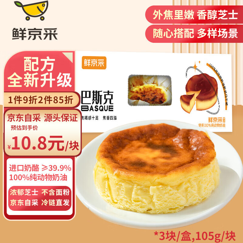 京东新品首发 2023-04-23 - 第21张  | 最新购物优惠券