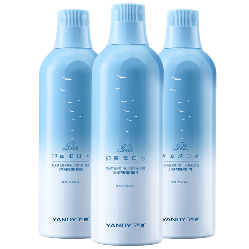 ڲϵϣYANDY־ˮ485ml*3 ƾٷ нǿ־84Ԫ