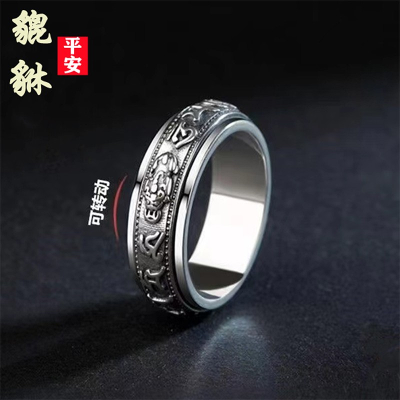 碧貂刻字戒指男潮单身戒指貔貅戒指复古情侣男女六字真言旋转解压 默