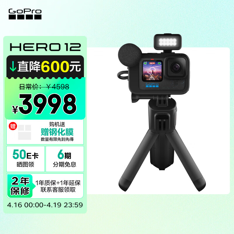 帮验证GOPROHERO12运动相机真实使用评测？真实情况如何？