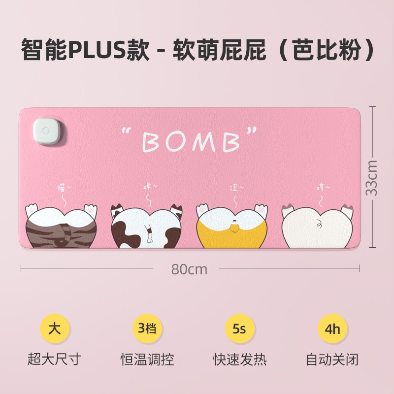 鼠标垫历史低价查询|鼠标垫价格比较