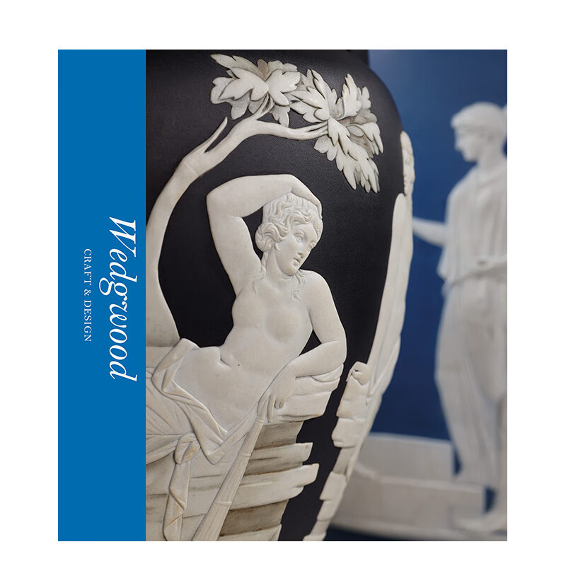 【现货】【v&a】韦奇伍德瓷器:工艺与设计 wedgwood: craft & design