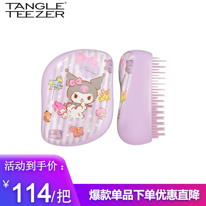 Tangle Teezer【章昊同款】Tangle Teez