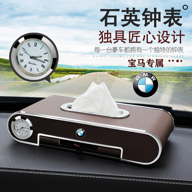 入手剖析点评峡山途跃车载纸巾盒质量怎么样，你不知道的秘密在这里！