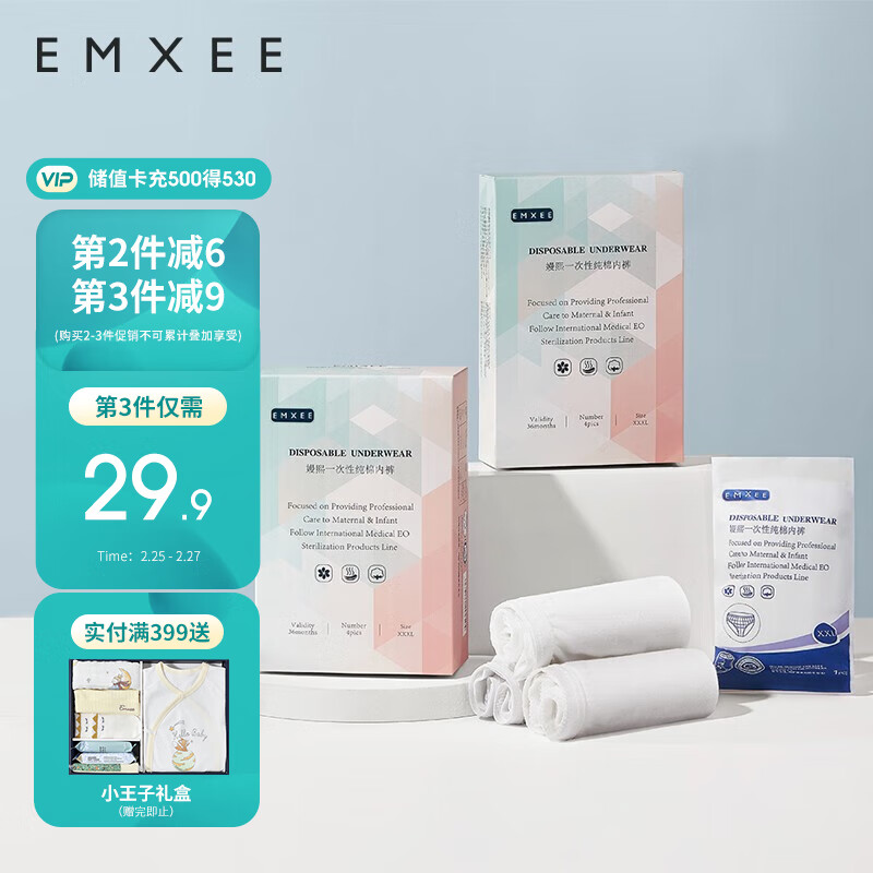 京东京东爆品 2024-02-25 - 第8张 | 最新购物优惠券 京东京东爆品 2024-02-25 - 第8张 | 最新购物优惠券