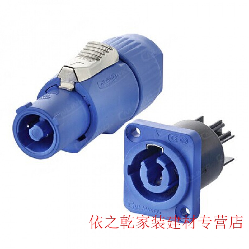 yf24头 座(蓝色不防水)