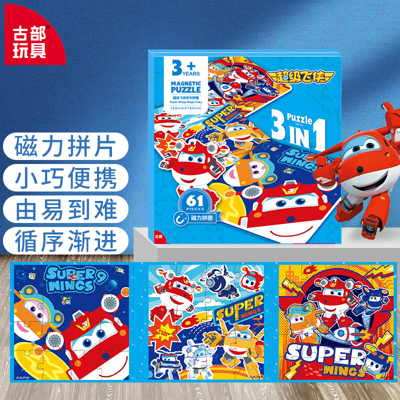 怎么看京东拼图历史价格曲线|拼图价格历史