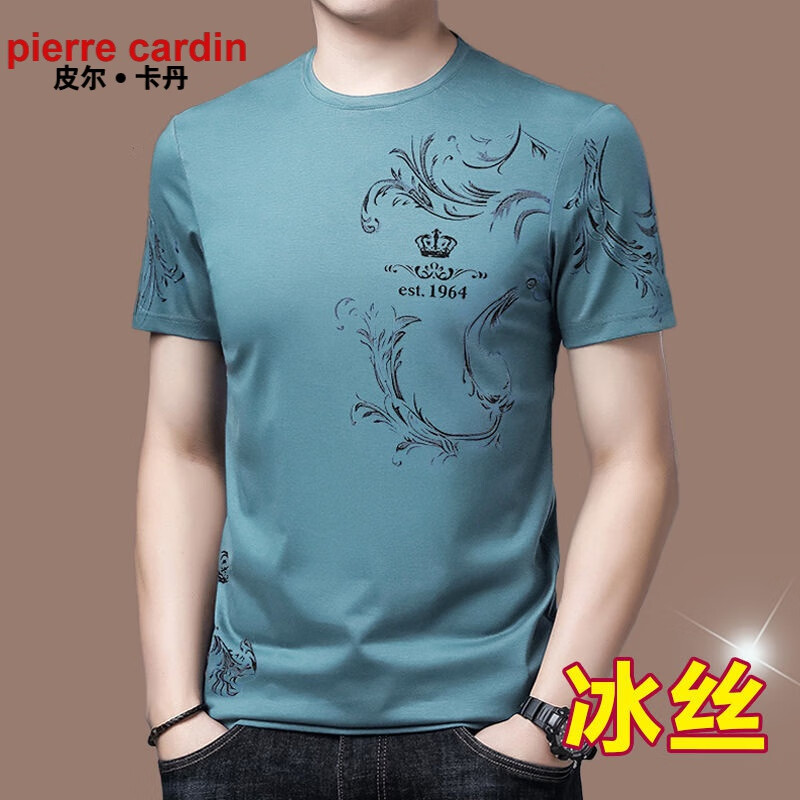 皮尔卡丹法国高端男装 男士短袖T恤丝光棉圆领半袖夏季冰 丝体恤衫桑蚕丝上衣潮 皇冠皮粉红色 190/4XL建议185-200斤