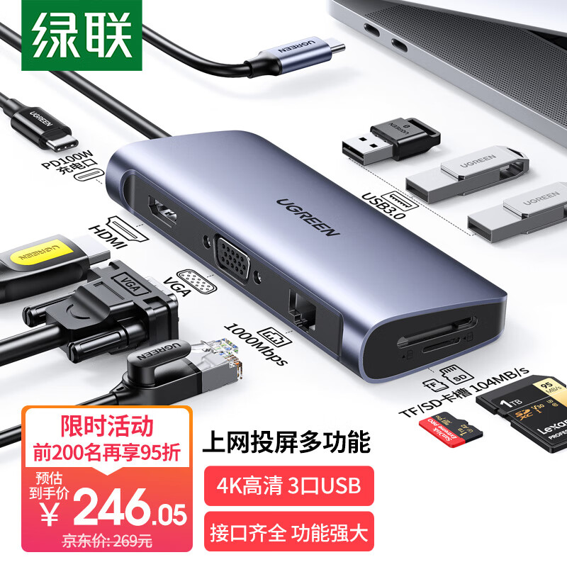 京东数码家电 2022-02-26 - 第2张 | 最新购物优惠券 京东数码家电 2022-02-26 - 第2张 | 最新购物优惠券