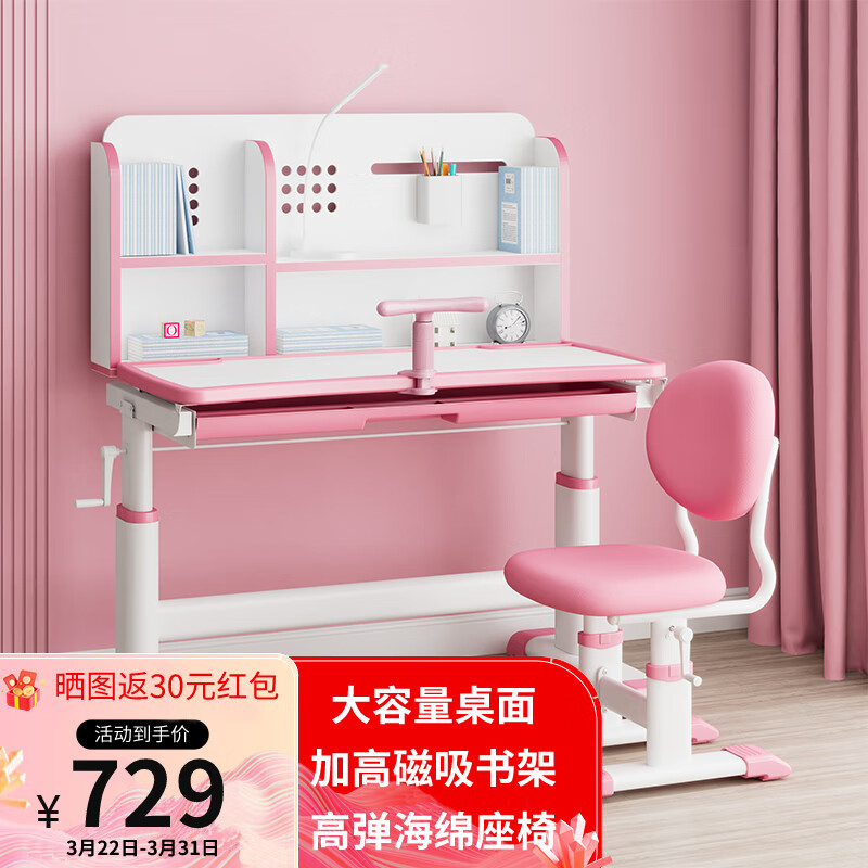 怎么看京东儿童桌椅套装历史价格曲线|儿童桌椅套装价格比较
