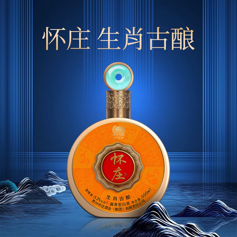 在网上购物怎么查白酒历史价格的|白酒价格走势图