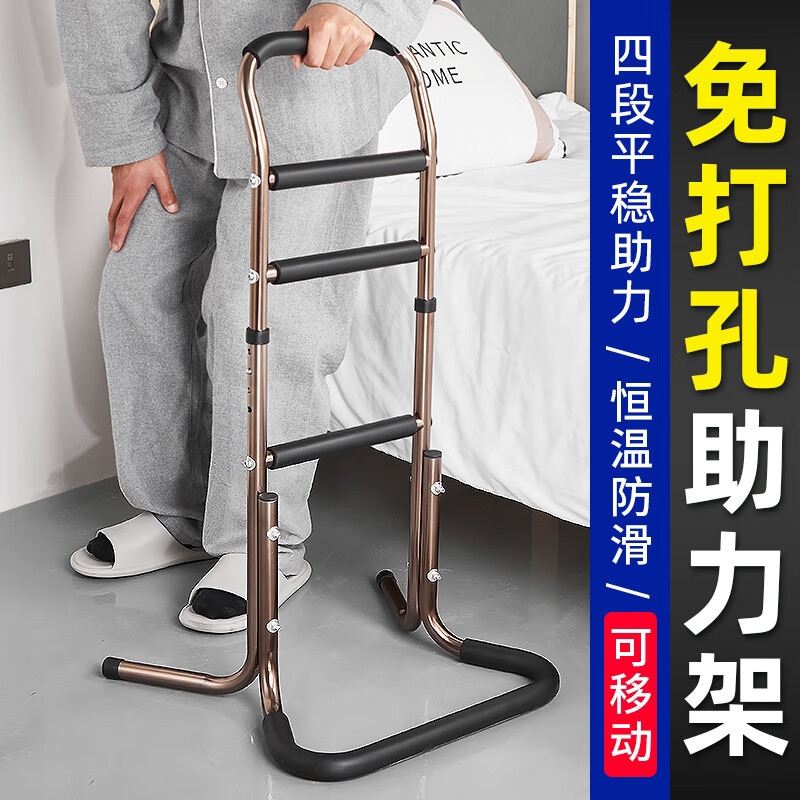 美瑞德（meiruide）老人床边免打孔起床助力架扶手栏杆老年人助力起身助力器