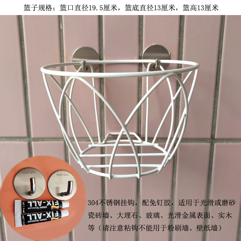 金格羽花架置物架掛墻 簡約鐵藝壁掛花架免打孔墻上花盆掛架陽臺釘墻花 白色壁掛花架+2個304不銹鋼粘鉤  中等