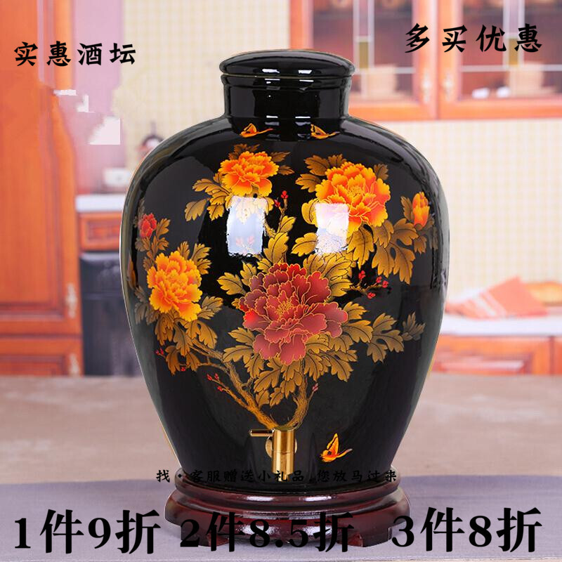 瓷小奴景德鎮(zhèn)陶瓷泡酒壇子 20斤30斤50斤酒瓶龍頭酒壇藥酒瓶存酒罐酒具 國色天香20斤裝帶金屬龍頭