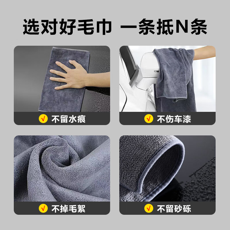 乐寐加厚洗车毛巾车用吸水擦车布专用不伤车打蜡抹布汽车专用 灰色1条【160*60cm】