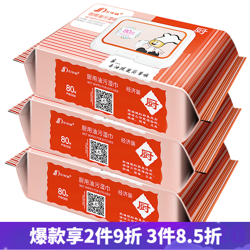 京东超市 2020-09-21 - 第1张 | 最新购物优惠券 京东超市 2020-09-21 - 第1张 | 最新购物优惠券