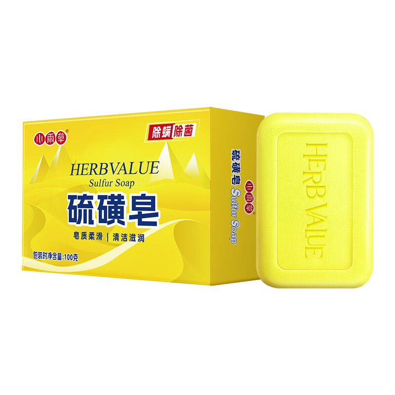 小雨草硫磺皂除螨虫除菌香皂洗脸洗手洗澡沐浴洗发清洁肥皂 100克