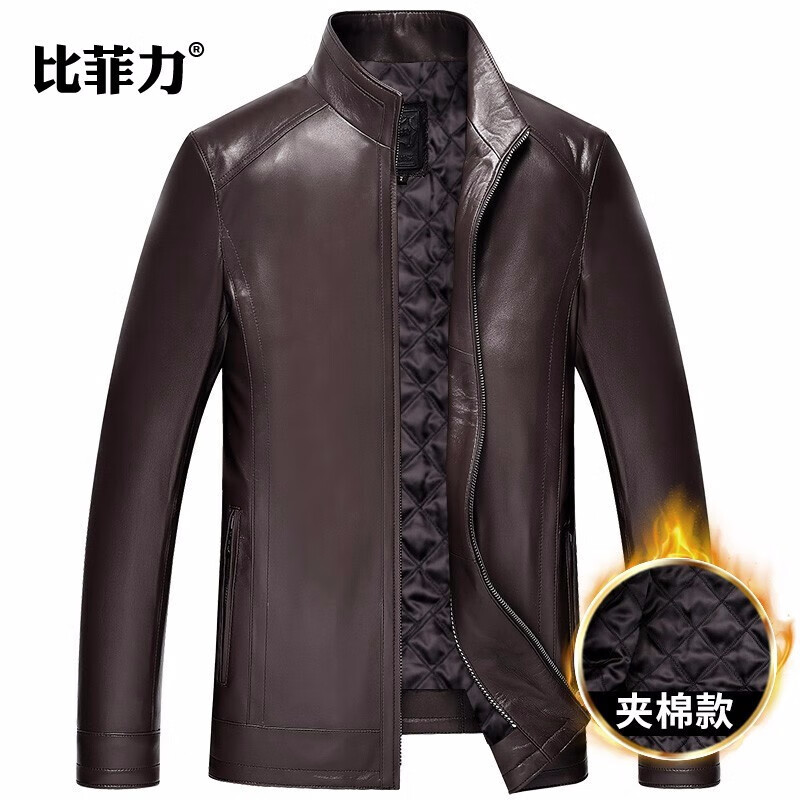 查询京东皮衣价格走势|皮衣价格历史