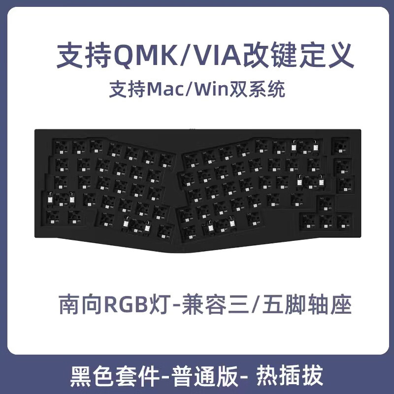 JOOJAK渴创 Q8机械键盘蓝牙有线双模 热插拔客制化gasket结构金属铝坨坨键盘套件 Q8-A1 RGB仅套件-黑色