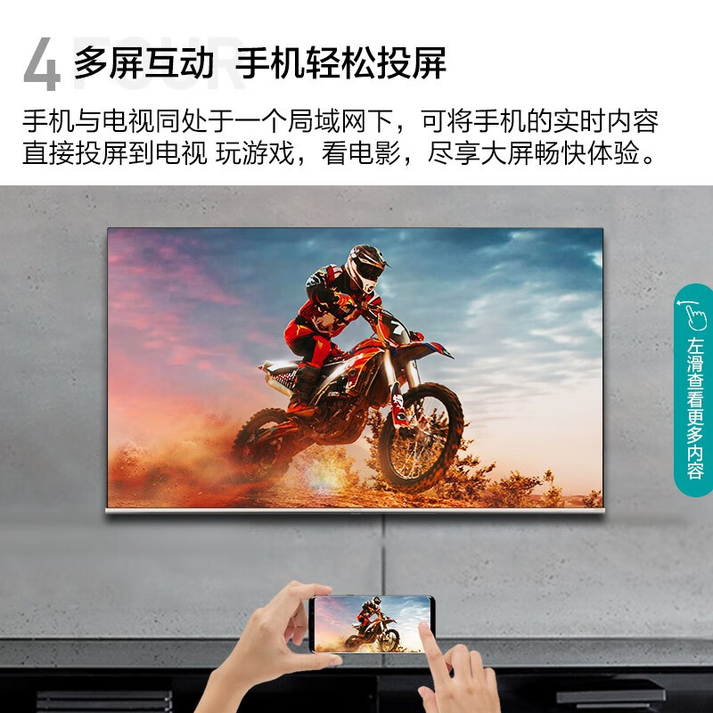 海信（Hisense）55T51F 55英寸 4K超清 HDR 智慧语音 多屏互动 超薄悬浮全面屏 平板教育电视机