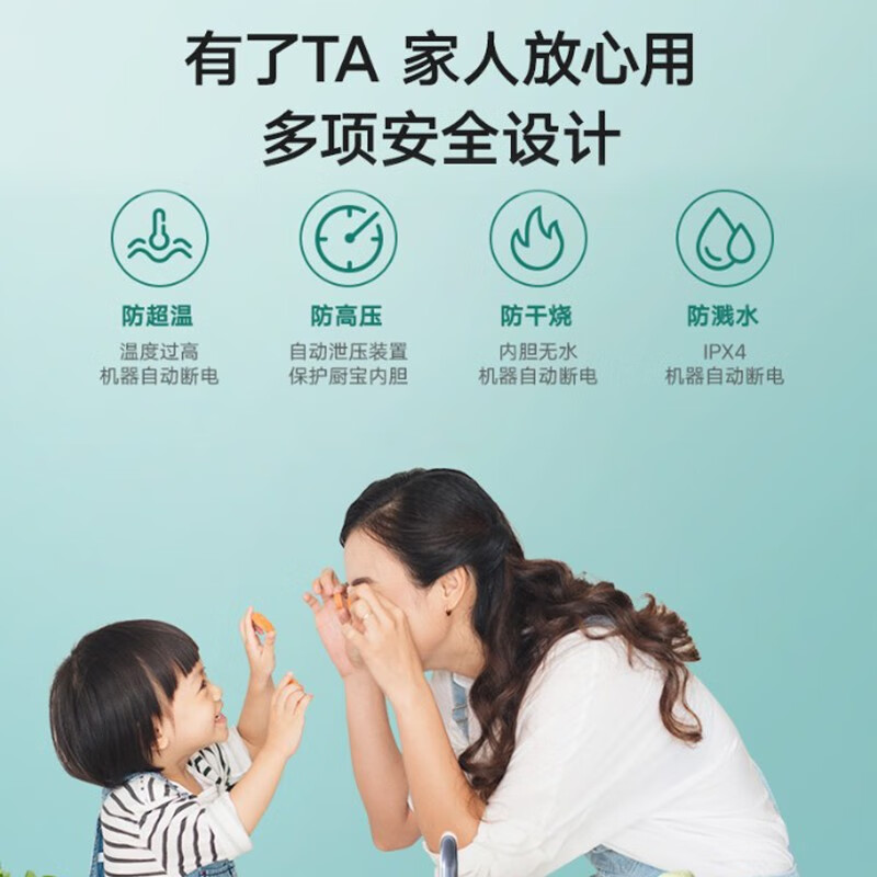 美的快热小厨宝5升厨房热水宝储水迷你安全家用蓝钻内胆安全厨宝洗速热上出水非下出水F05-15A1 5升上出水小厨宝
