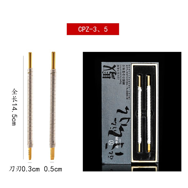 ׭̵ CPZԦϵн ӲʺϽѧϰķı̵ʯӡʯ׭̹ CPZ-3/5֧װ 75.91Ԫ