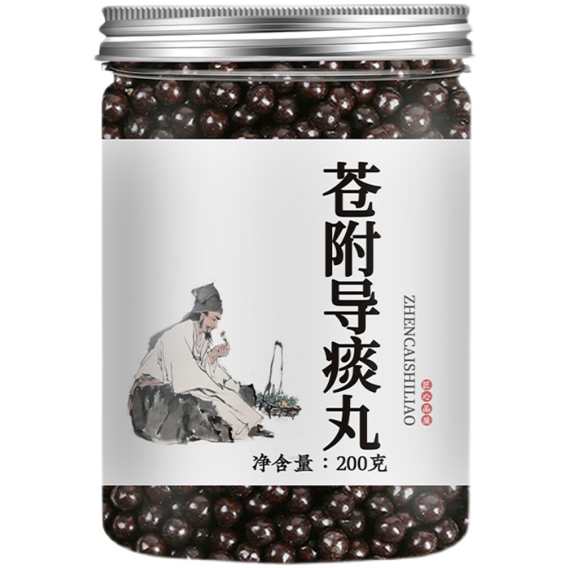 苍附导痰丸北京同仁堂真材实料 200g*瓶经典草本苍附导痰丸20天量