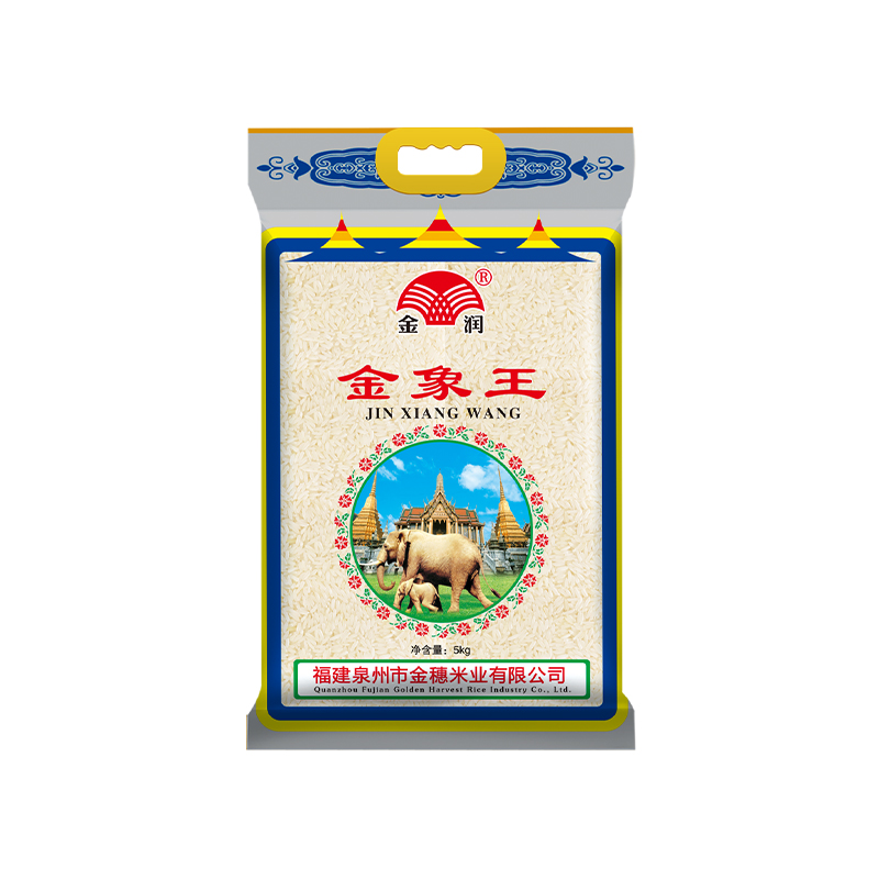 金润(jinrun) 【金穗大米】当季新米 5kg斤长粒香 籼米 真空包装 金