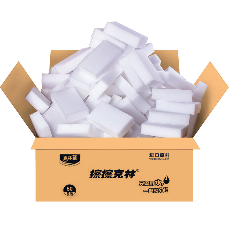 �����������������׺����ܰ���25x60x100mm60Ƭ��װȥ������ħ�������� 95Ԫ