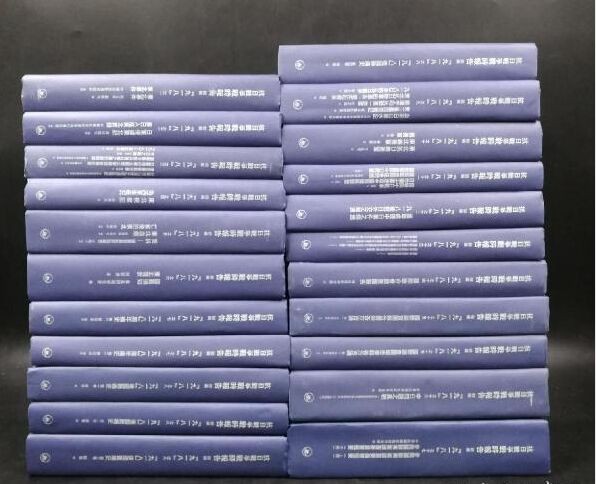 “九一八”抗日战争战时报告初编（全22卷）