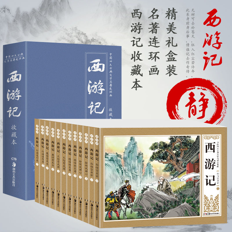 京东家具日用 2021-03-03 - 第16张  | 最新购物优惠券