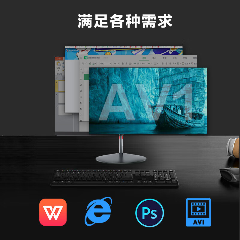 攀升 暴风龙K1 23.8英寸办公商用家用台式一体机电脑（11代4核N5095 16G 512G 双频WiFi 无线键鼠）