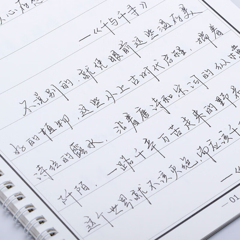 迦南歌基 手写沄潮体字帖江潮女生字体大气漂亮练字帖本楷书行楷行书