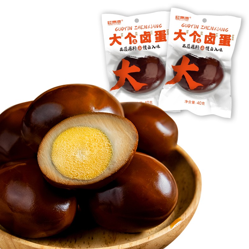 桂青源 盐焗味鸡蛋大个卤蛋休闲零食800g 大个卤蛋800g(20枚)