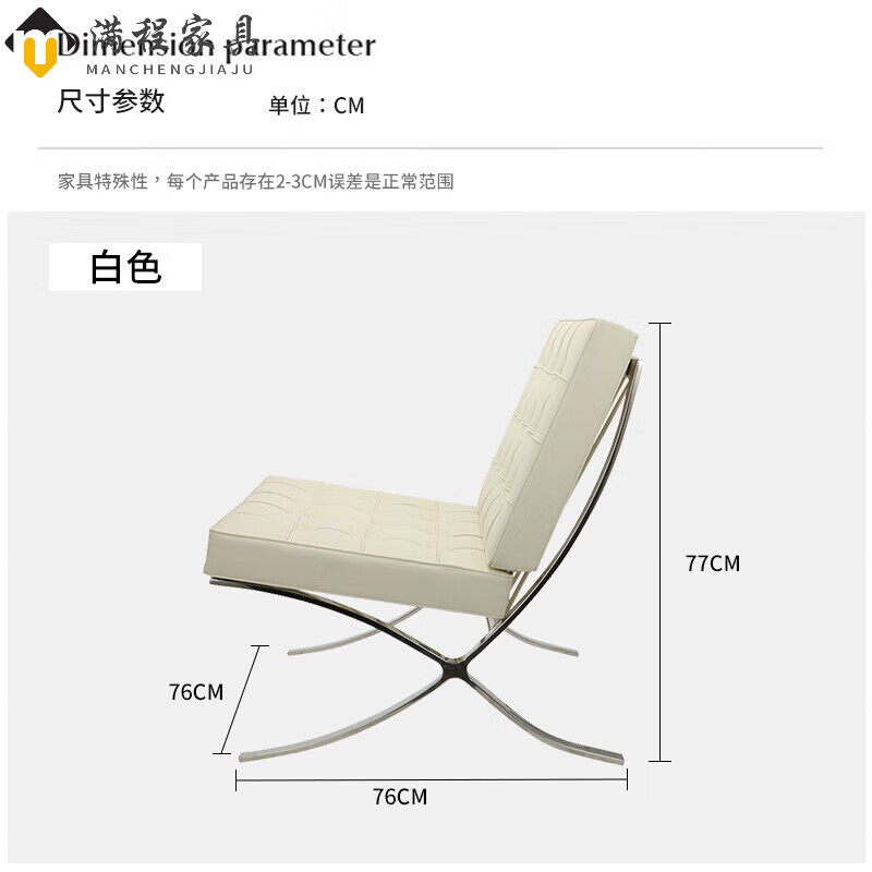 众舰行 巴塞罗那椅意式巴塞罗那椅全真皮极简拉扣单人沙发椅设计师