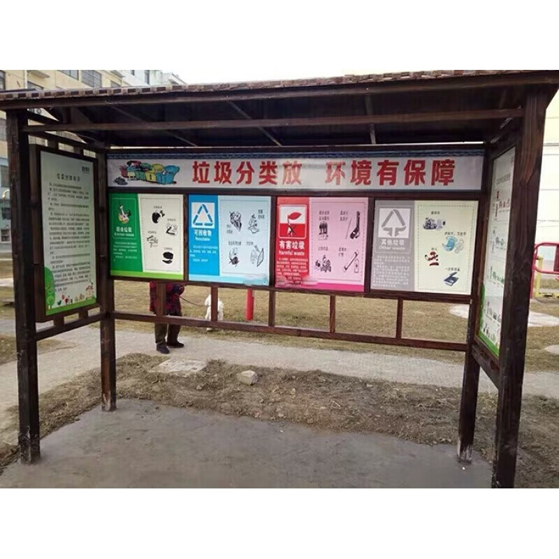 垃圾分类亭定制户外木质垃圾房防腐木环保实木景观垃圾分类棚