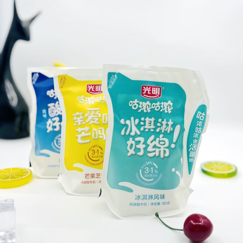 光明咕哝浓缩风味酸牛奶原味冰淇淋等多口味儿童营养袋装酸奶12袋装