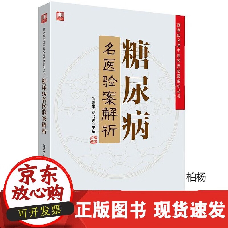 速发 公共工程项目绩效审计评价指标体系中