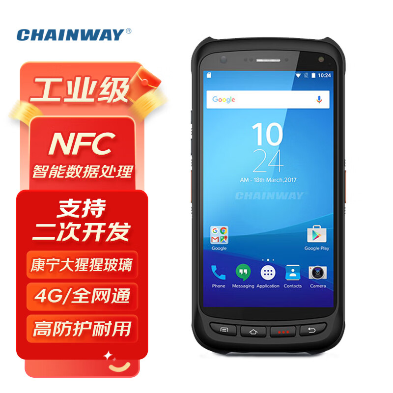CHAINWAY】品牌报价图片优惠券- CHAINWAY品牌优惠商品大全- 虎窝购