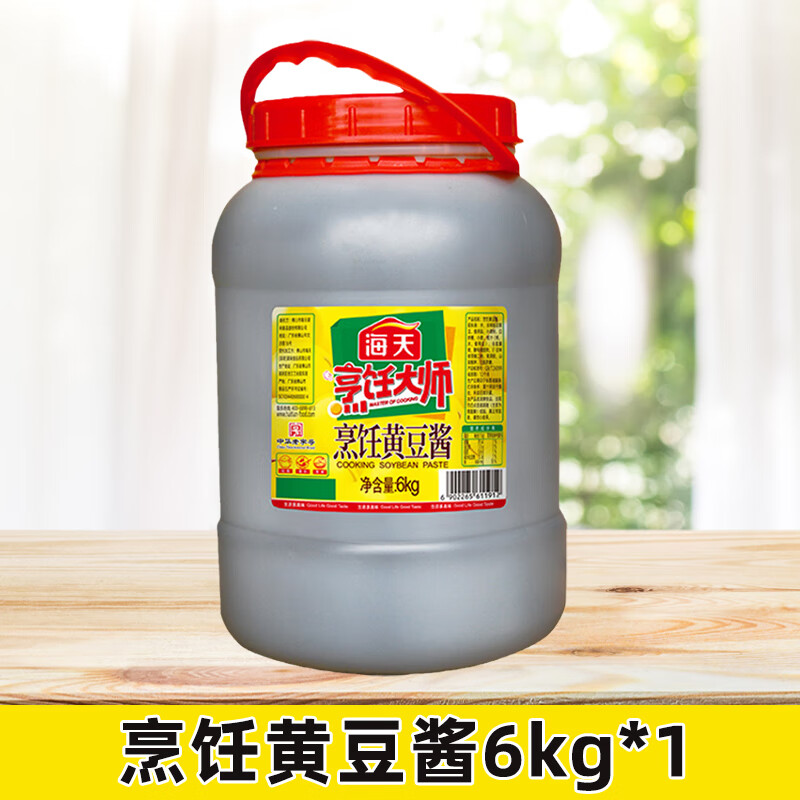 大师黄豆酱6kg原味商用大桶东北大酱豆瓣酱 海天烹饪黄豆酱6kg*1桶