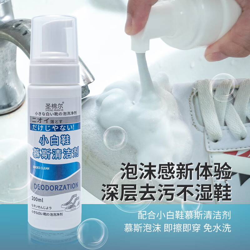 薇瑞格电动鞋刷洗鞋神器手持无线多功能刷子家用不伤鞋防水全自动清洁刷 【干洗+湿洗】4刷头+清洁剂