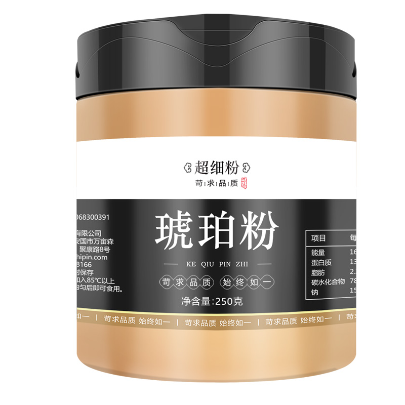 琥珀粉500g中药材品质粉 【精选好货】 【1罐】琥珀粉(250克)