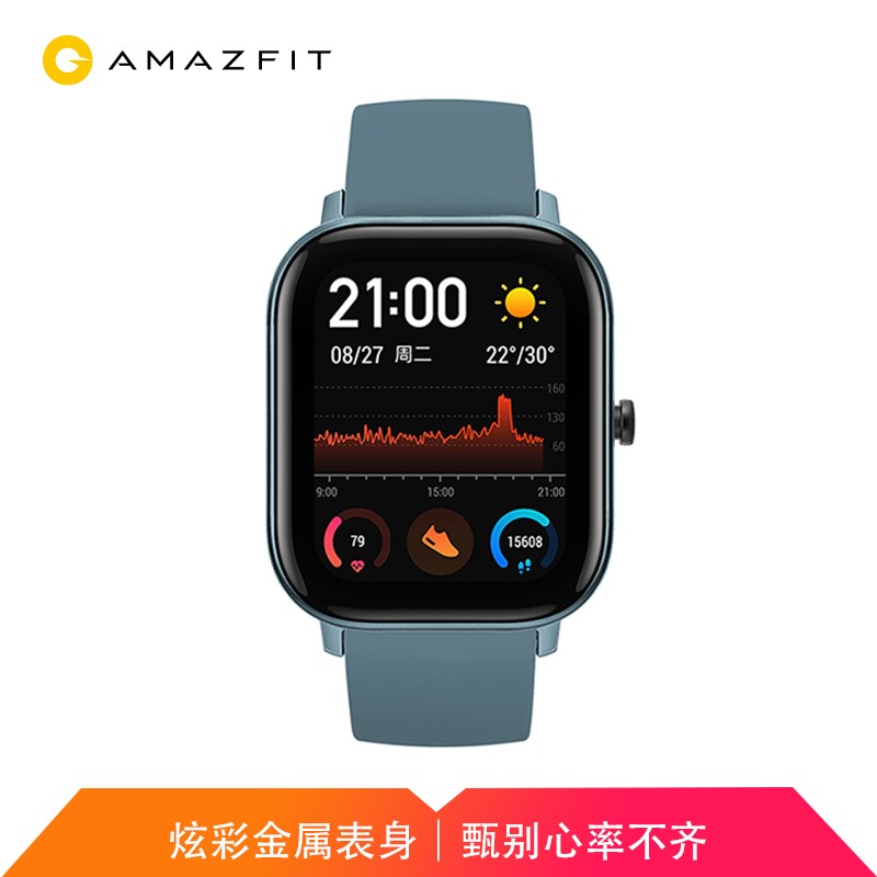 Amazfit GTS智能手表智能运动手表 14天续航 GPS 50米防水 NFC 蓝 华米科技出品手表