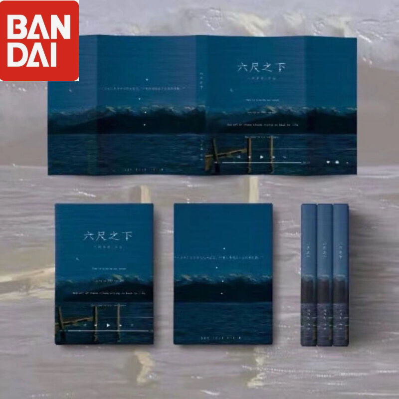 善常tnt 时代少年群像《六尺之下》购买赠明信片 云上三尺 六尺之下