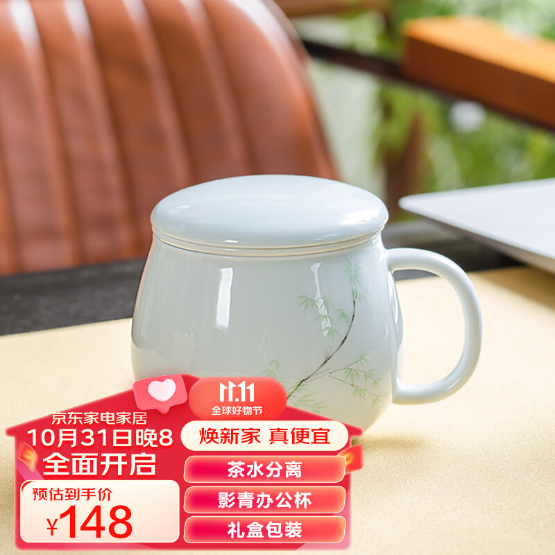 昌南茶杯 影青陶瓷景德镇茶水分离茶具过滤带盖办公泡茶杯 节节高升怎么样,好用不?